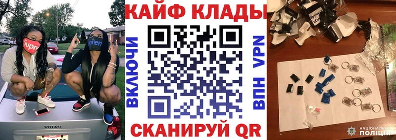 Купить Нелидово мега зеркало  КОКАИН  A-PVP 
