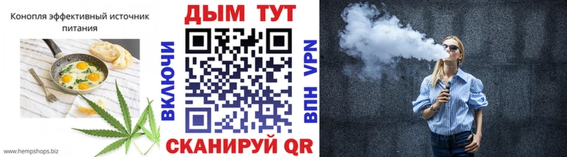 Cannafood конопля  Нелидово 