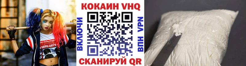 COCAIN Колумбийский что такое Нелидово