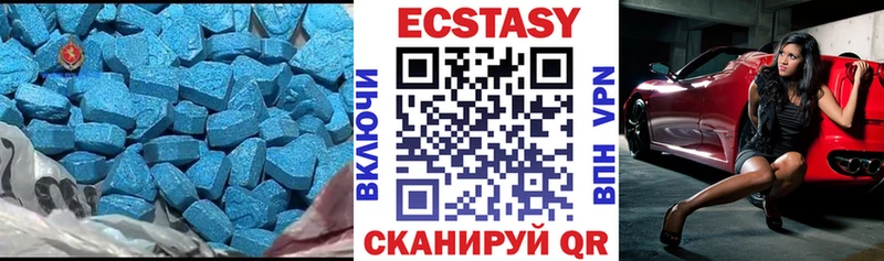 Ecstasy диски  Нелидово 