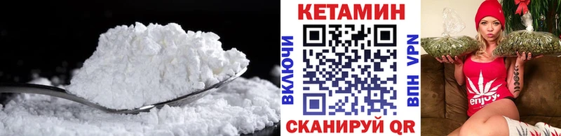 цены наркотик  Нелидово  КЕТАМИН VHQ 