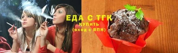 амфетамин Ельня