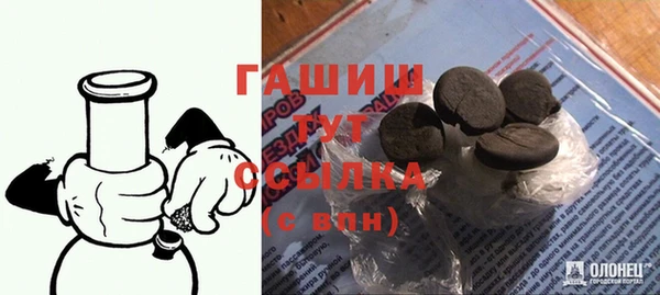 кокаин премиум Елизово