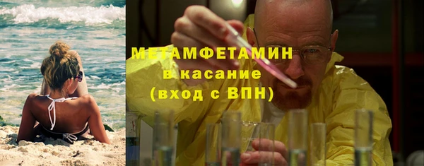 амфетамин Ельня