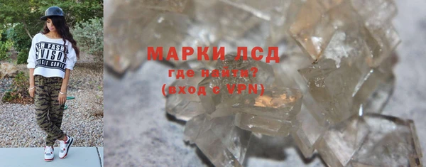 амфетамин Ельня