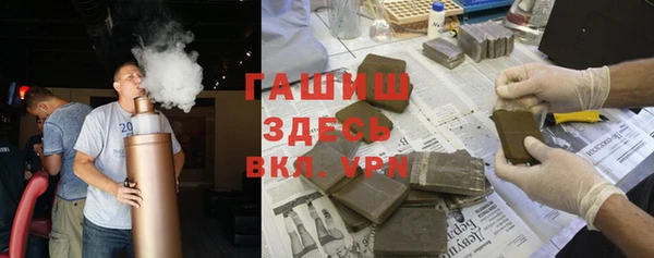 амфетамин Ельня