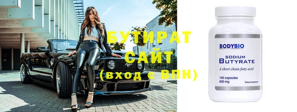 амфетамин Ельня