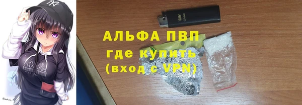 кокаин премиум Елизово