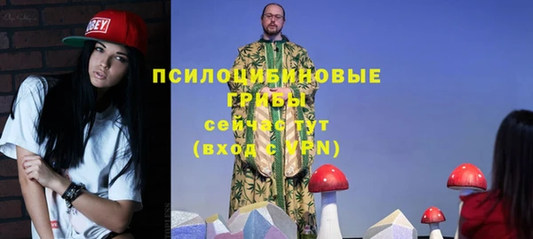 кокаин премиум Елизово