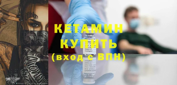 кокаин премиум Елизово