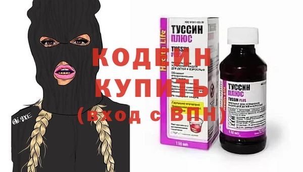 кокаин премиум Елизово