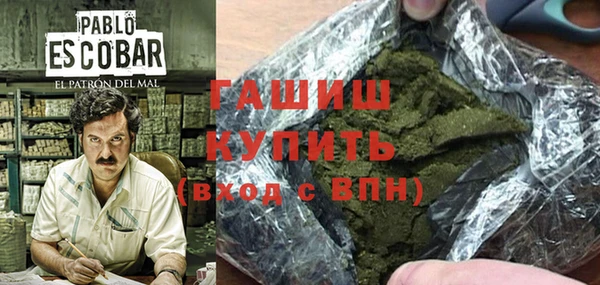 амфетамин Ельня