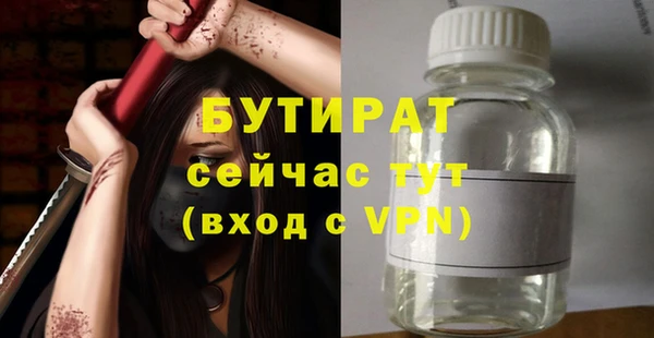 наркотики Елабуга