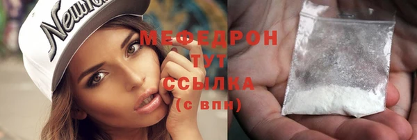 кокаин премиум Елизово