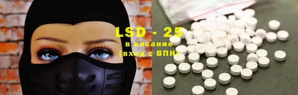 амфетамин Ельня