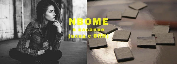 кокаин премиум Елизово