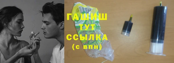 кокаин премиум Елизово