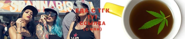 амфетамин Ельня