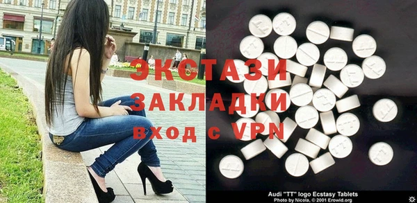 амфетамин Ельня