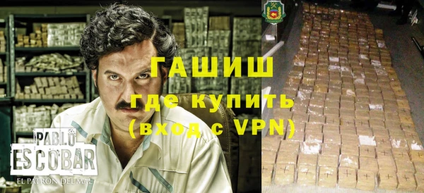 кокаин премиум Елизово