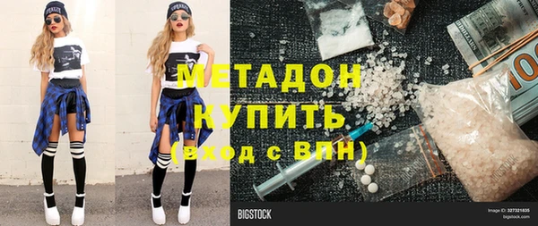 кокаин премиум Елизово
