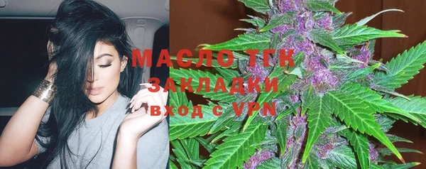 кокаин премиум Елизово