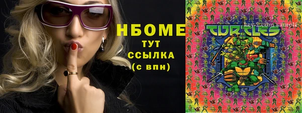 наркотики Елабуга