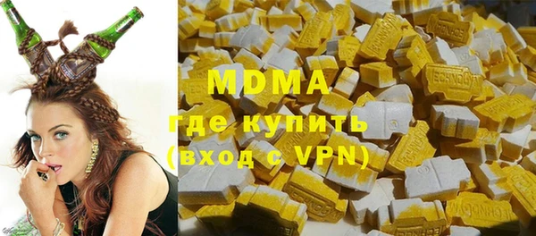 кокаин премиум Елизово