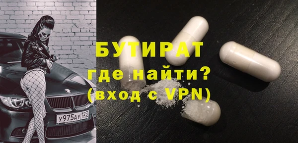 наркотики Елабуга