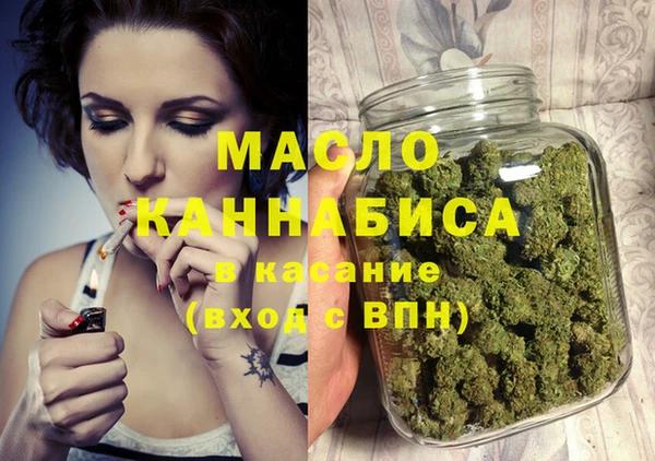 амфетамин Ельня