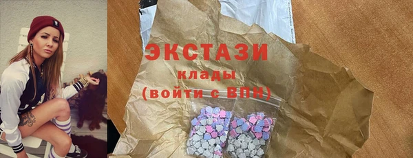 амфетамин Ельня