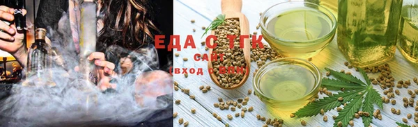 амфетамин Ельня