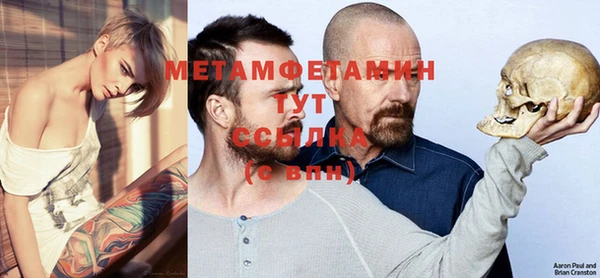 кокаин премиум Елизово