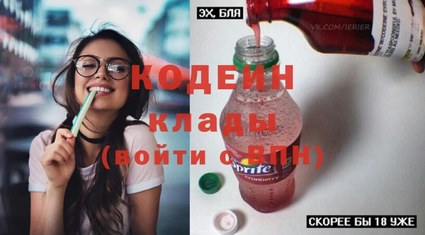 кокаин премиум Елизово
