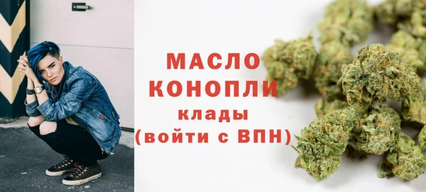 кокаин премиум Елизово