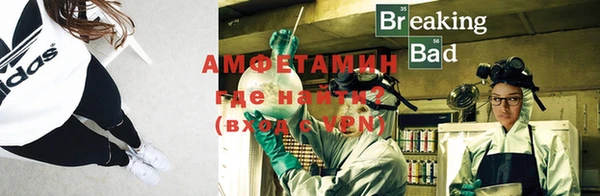амфетамин Ельня