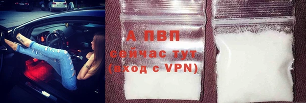 амфетамин Ельня