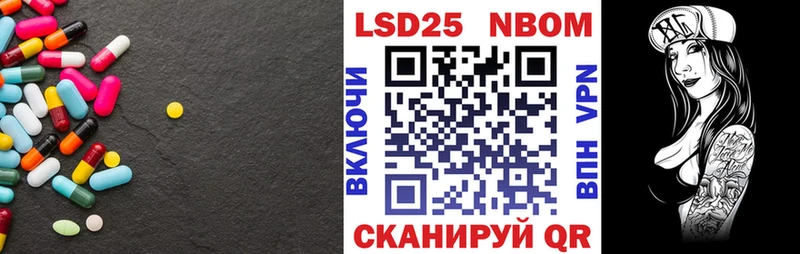 как найти наркотики  Нелидово  ЛСД экстази ecstasy 