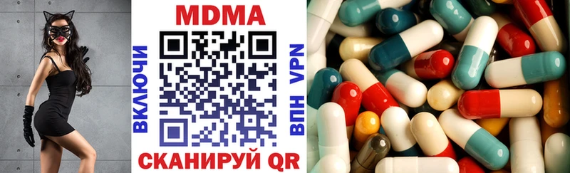 MDMA кристаллы  Нелидово 
