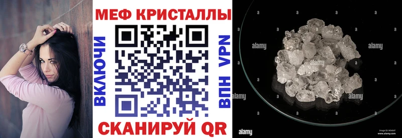 где купить наркоту  Нелидово  Меф VHQ 