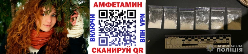 МЕТАМФЕТАМИН Methamphetamine  Нелидово 