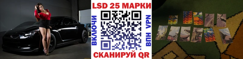 Марки 25I-NBOMe 1,8мг  Нелидово 