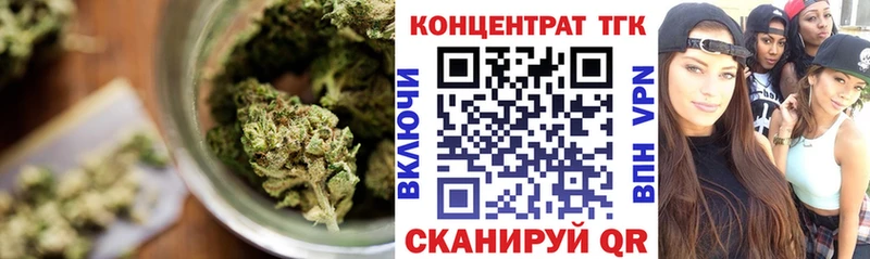 ТГК жижа  ссылка на мегу как зайти  Нелидово  цена  