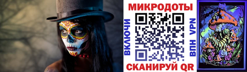 Псилоцибиновые грибы мухоморы  Нелидово 