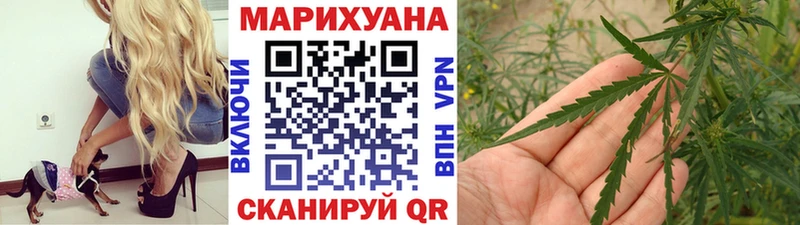Канабис Amnesia  закладка  Нелидово 